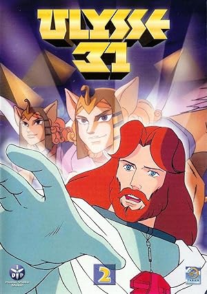 EPレコード アニメ ユリシーズ31 銀河伝説オデッセイ 貴智明 宇宙伝説